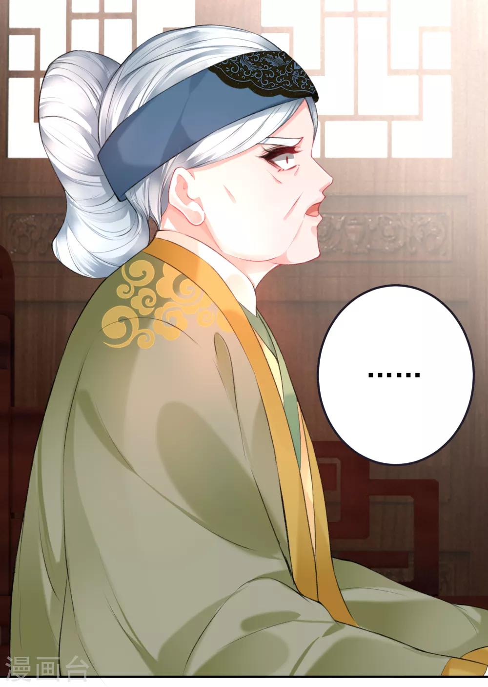 第79话 醉酒杀人！？10