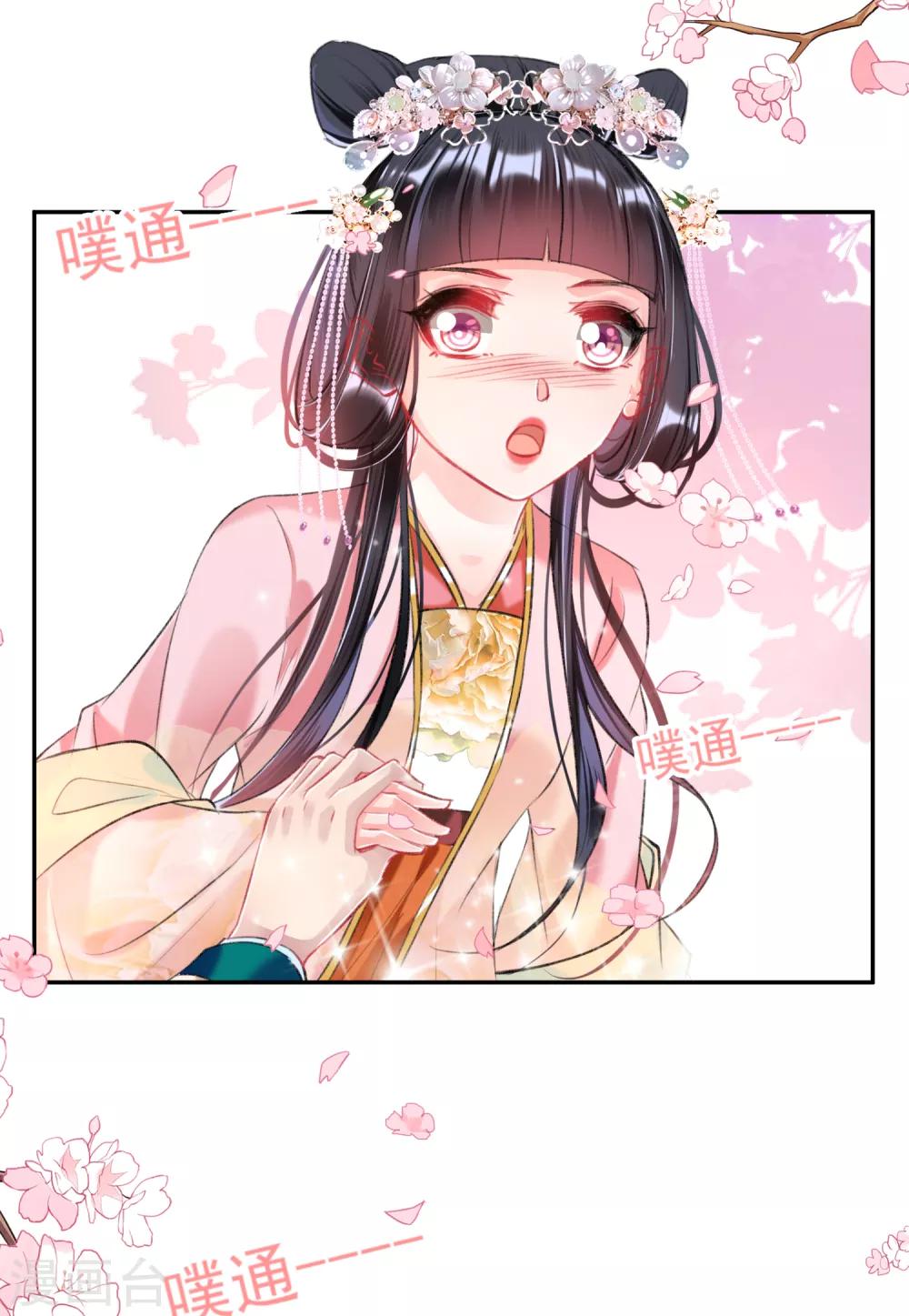 第50话 许庭阳被“鬼”抓走？19