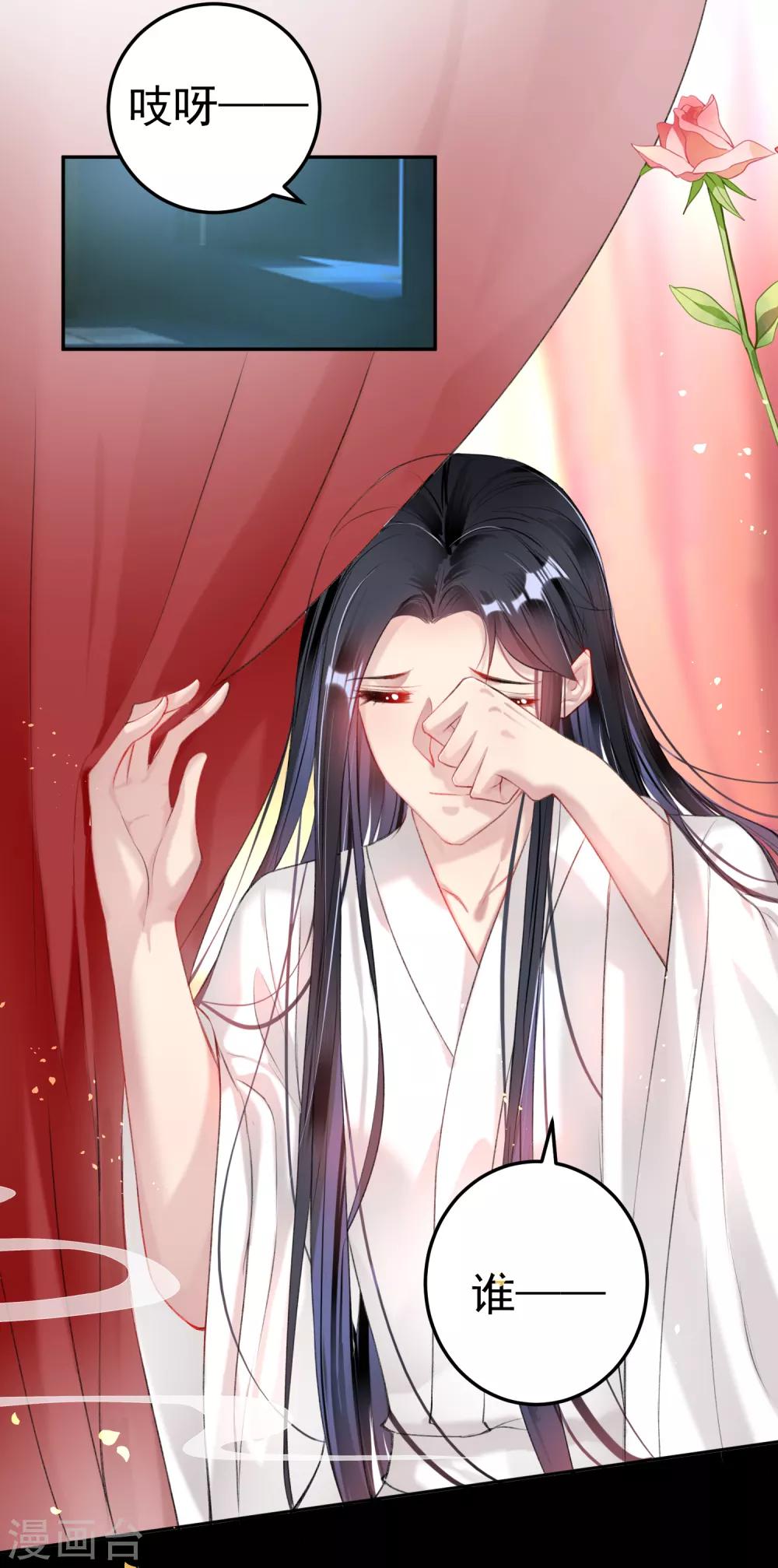第83话 千金春宵梦2