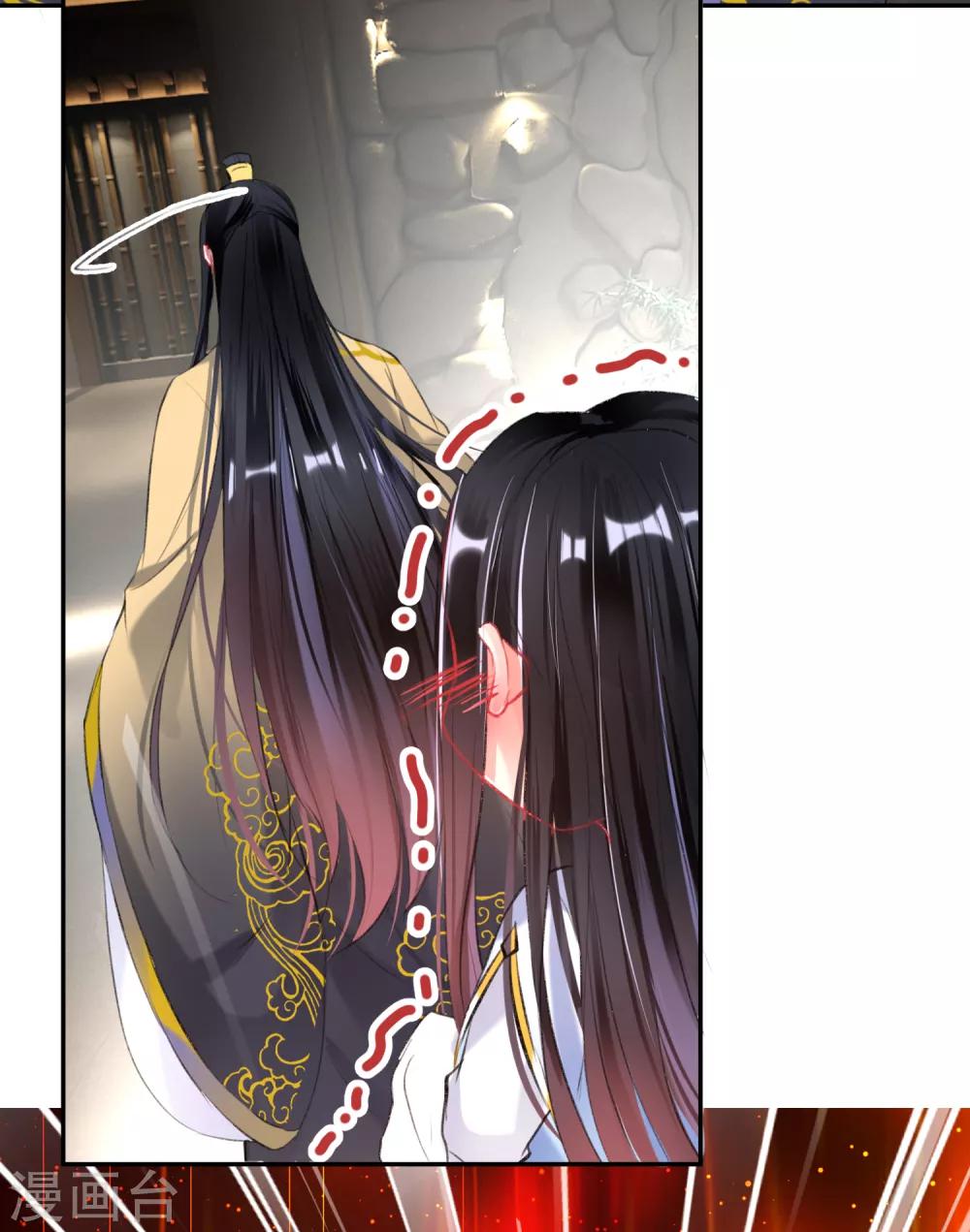 第82话 小顾是女儿身19