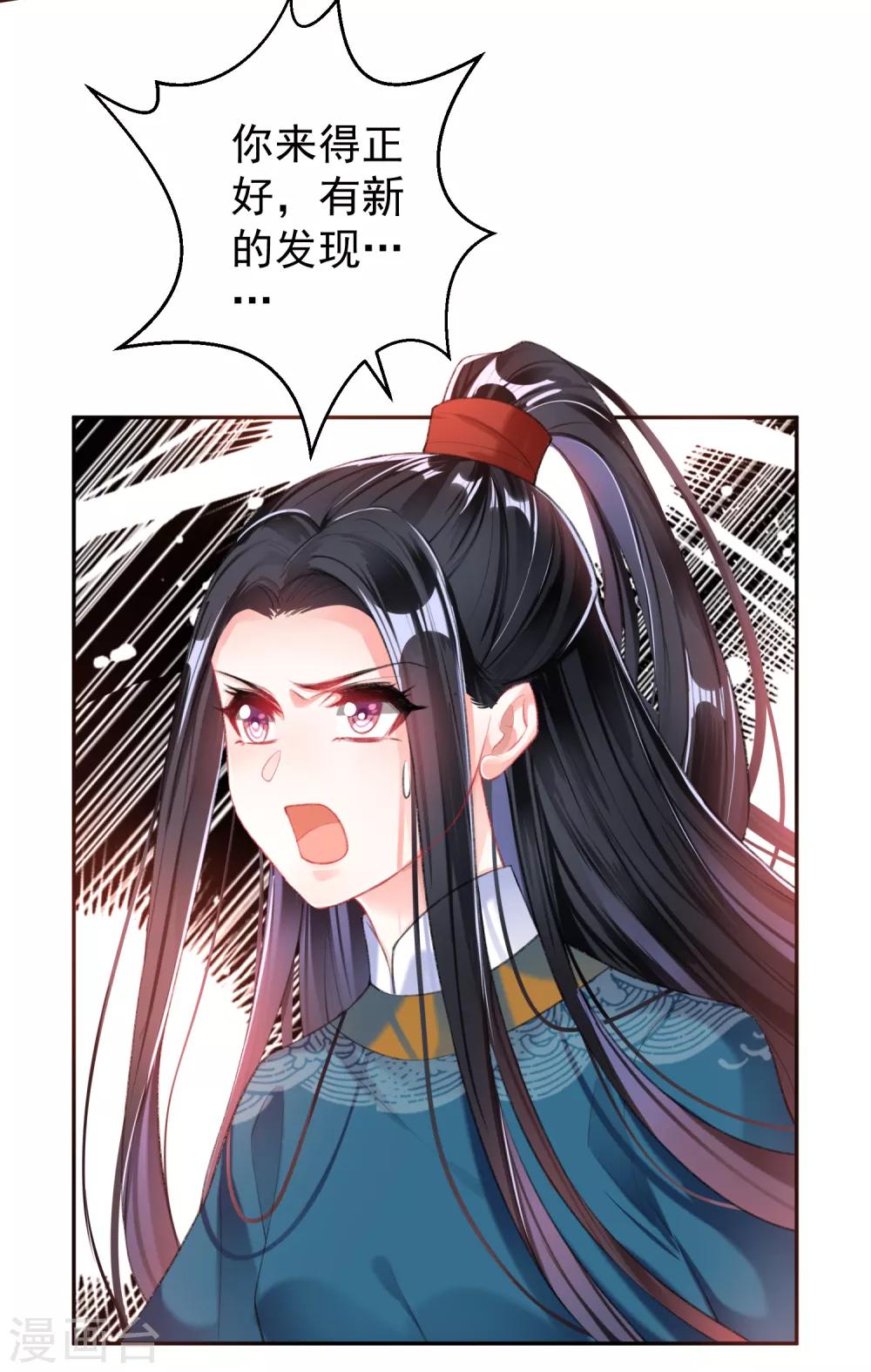 第38话 换装！？18
