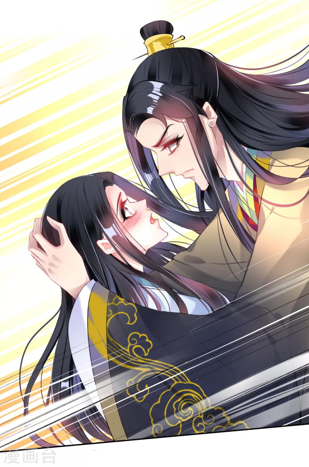 第89话 酒后教学的吻11