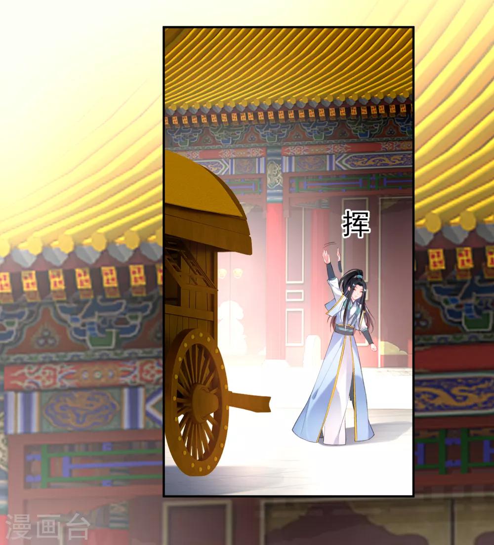 第86话 许庭阳到京14