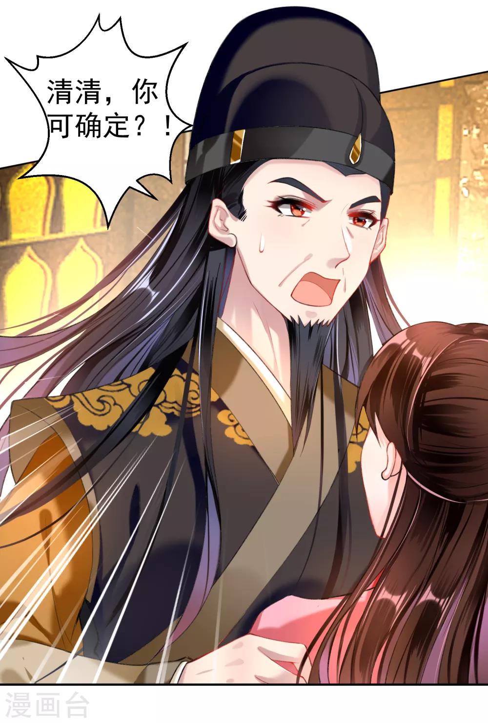 第55话 男女通吃渣小顾1