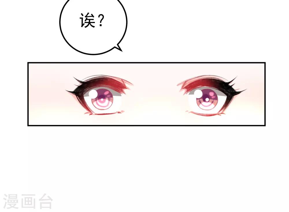 第43话 一起睡觉吧！14
