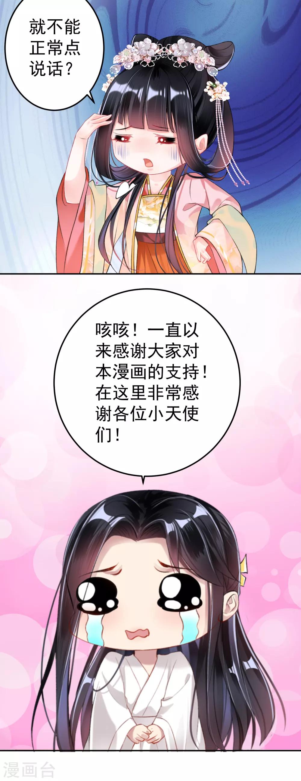 付费通知1