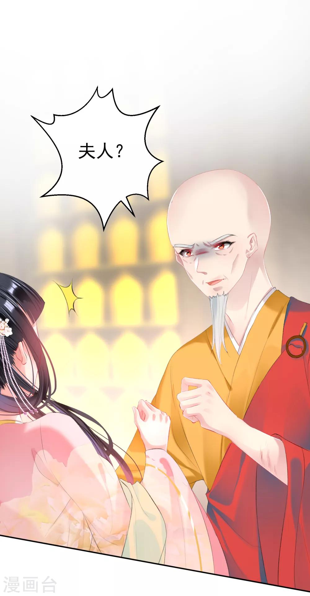 第47话 令人害羞的问题1
