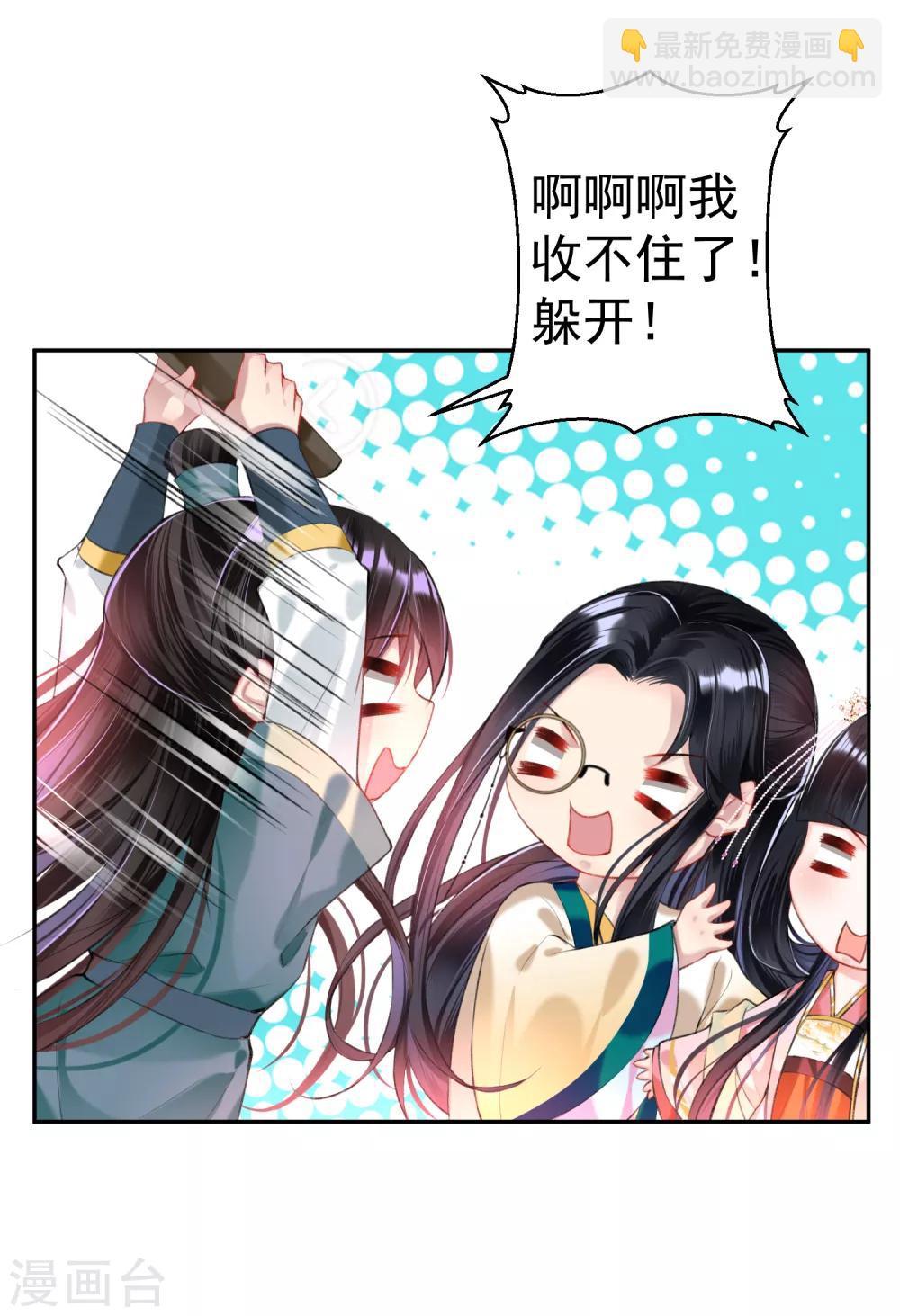 第49话 你的声音！？10