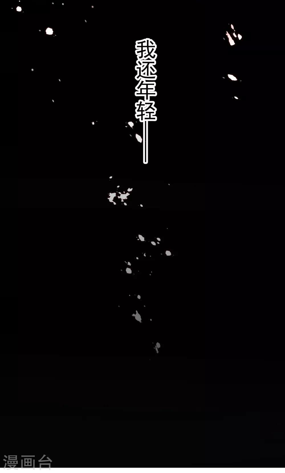 第1话 穿越成孩子他娘？14