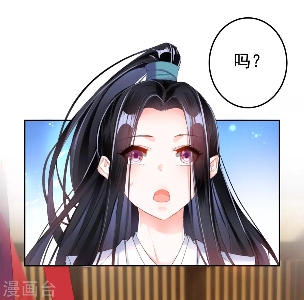 第13话 旖旎浴室8