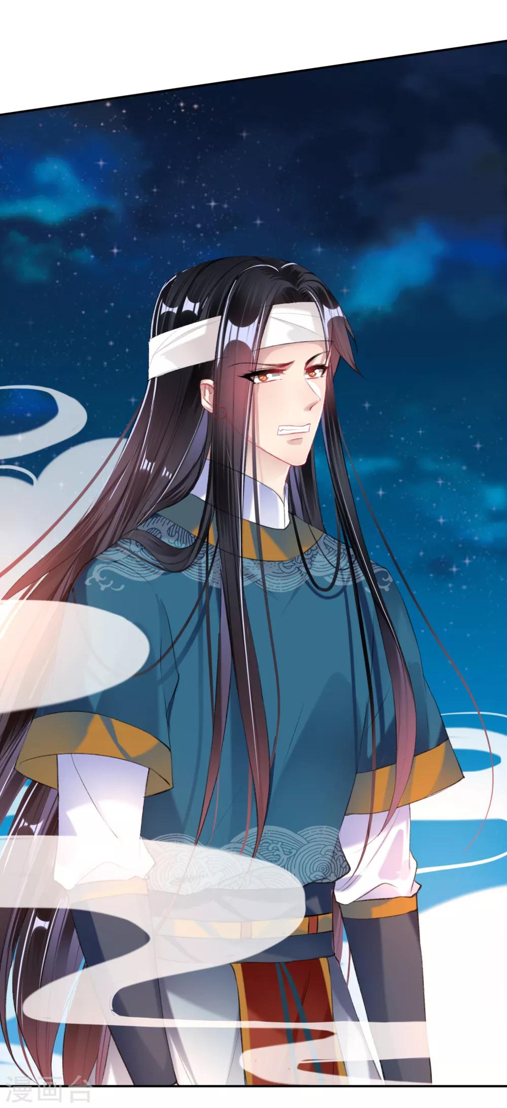 第37话 不要害怕我20