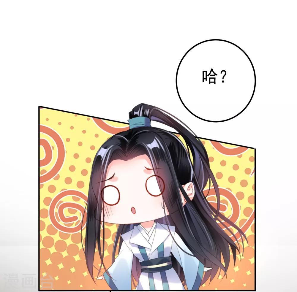 第11话 成为捕快6