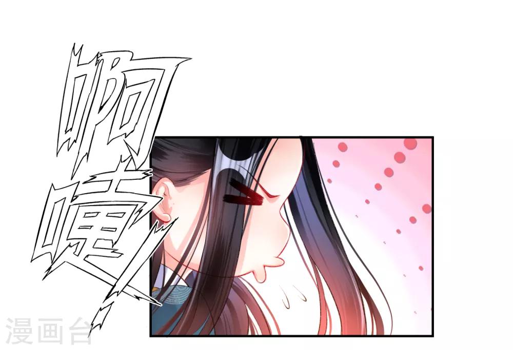 第29话 认尸10