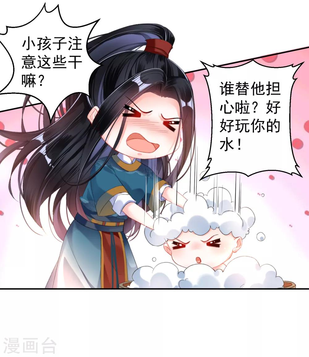 第21话 别闹了！5