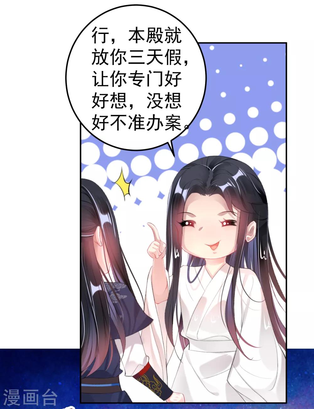 第110话 亲亲抱抱耍流氓23