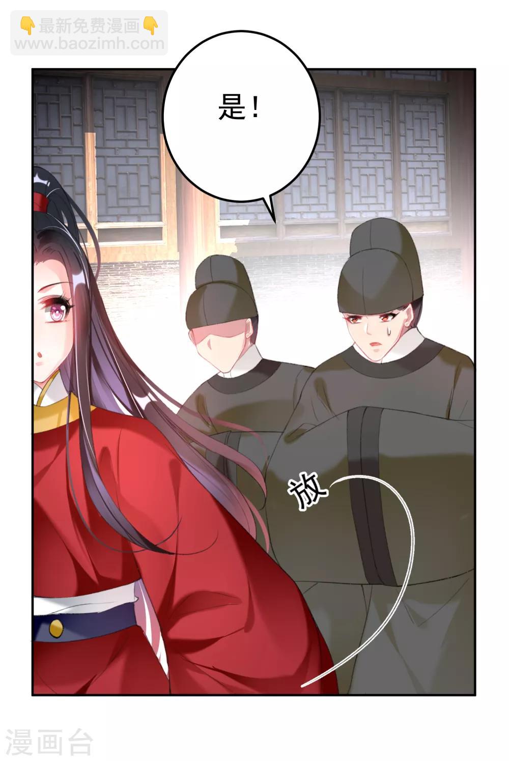 第115话 击鼓鸣冤22