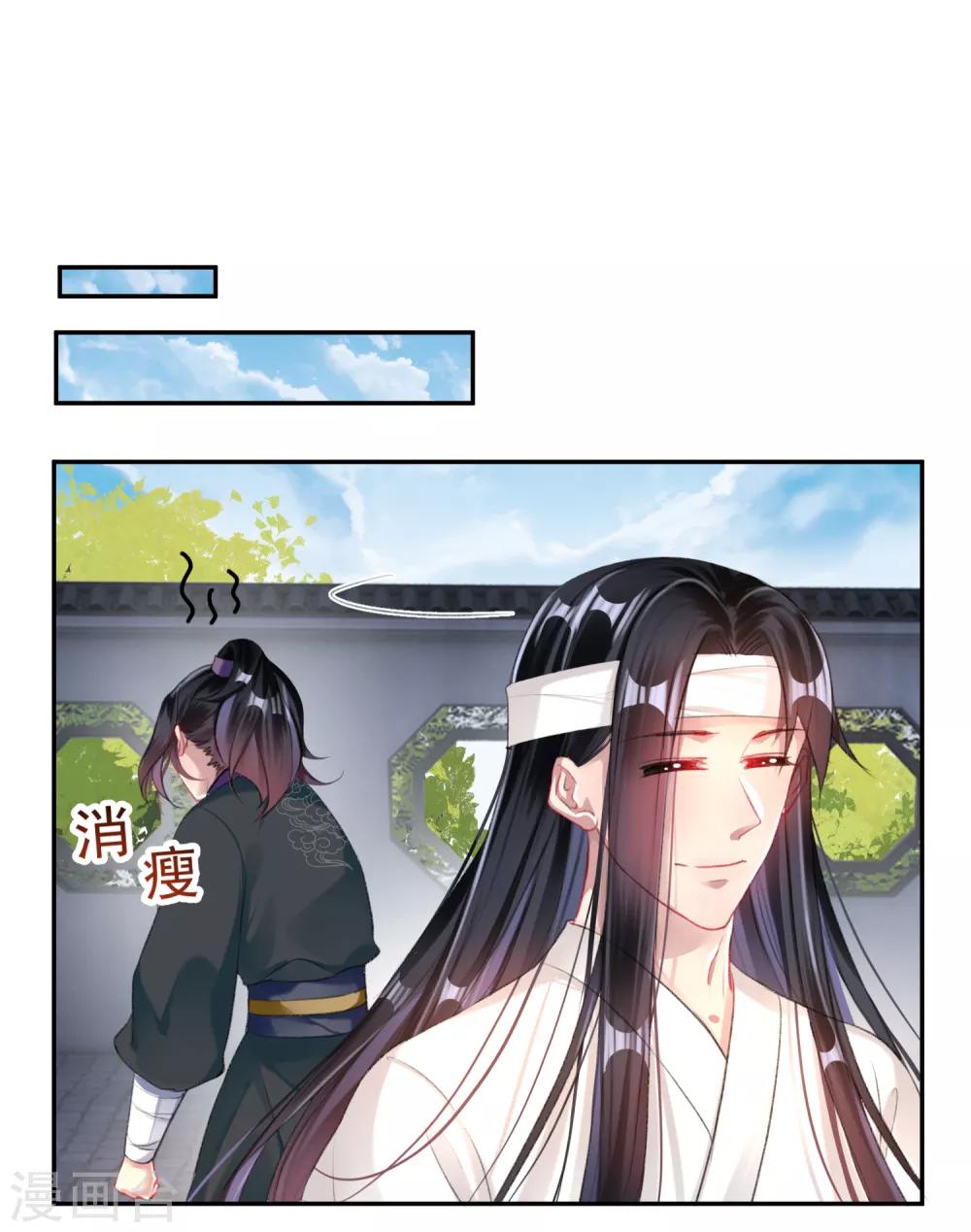 第29话 认尸1