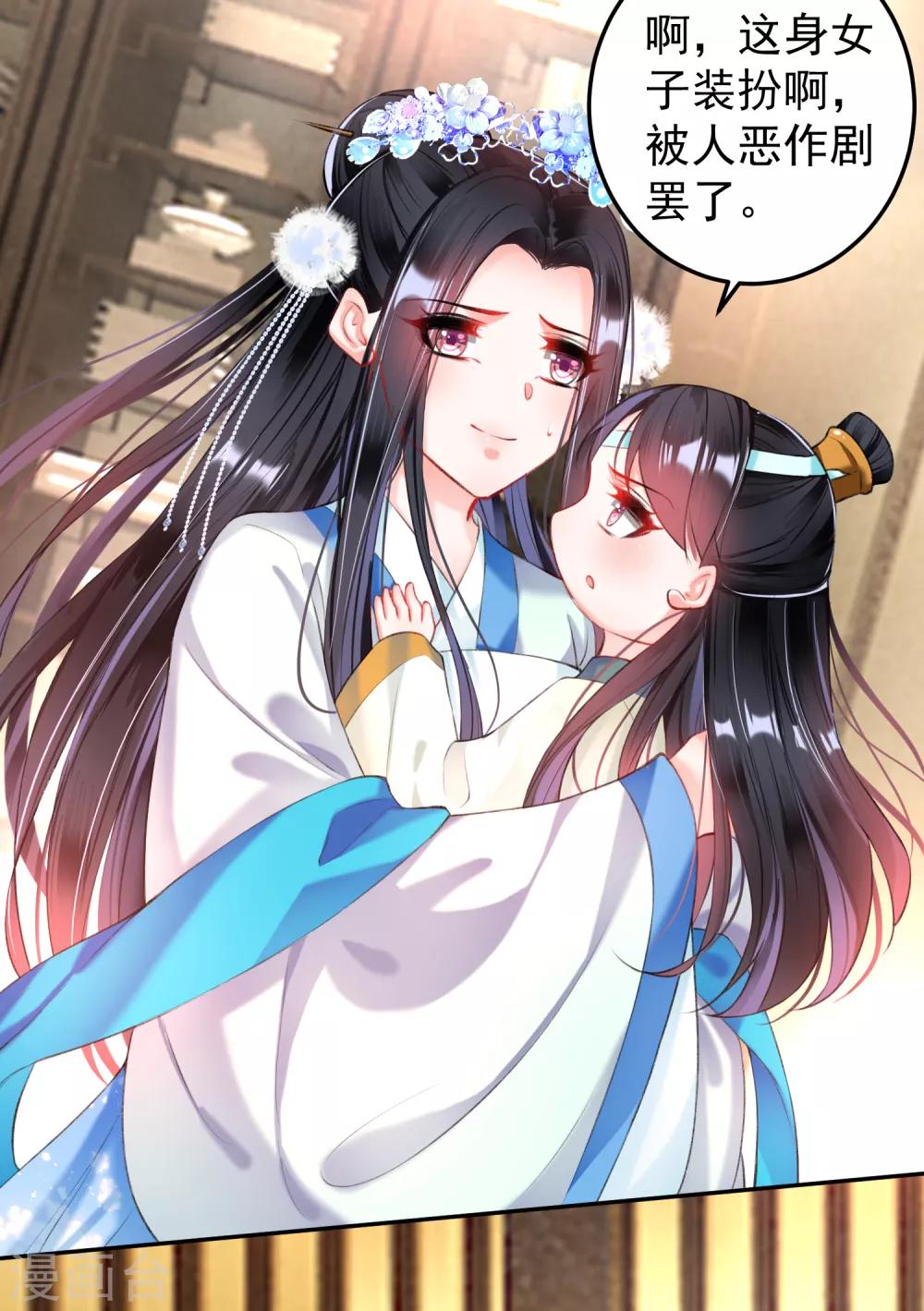 第67话 “三皇子”的暗杀6
