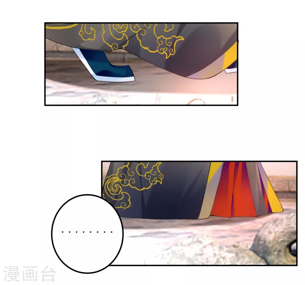 第84话 傲娇大白25