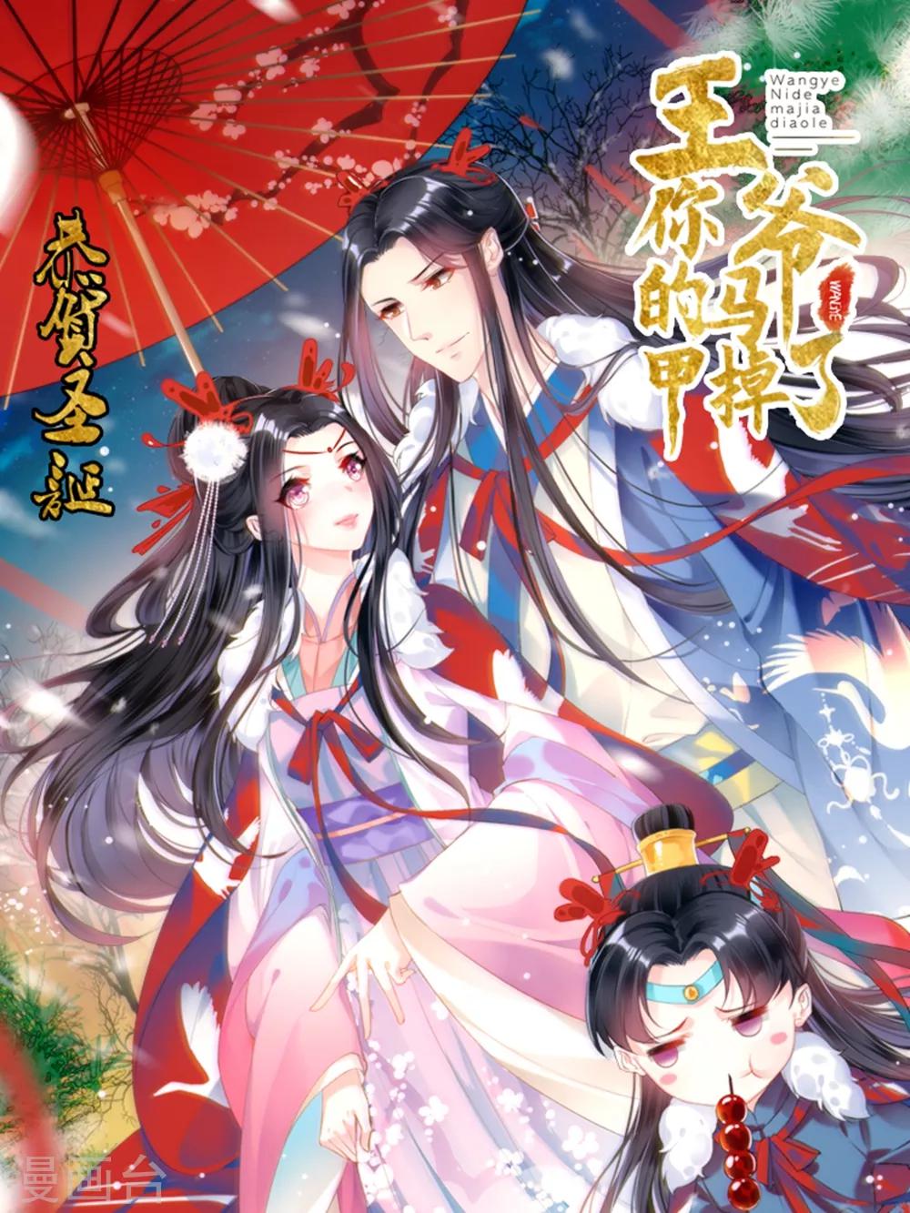 圣诞贺图0