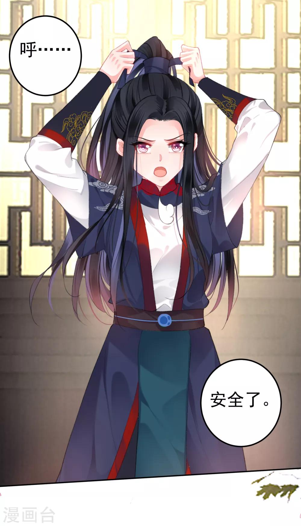 第99话 你要娶得是谁？25