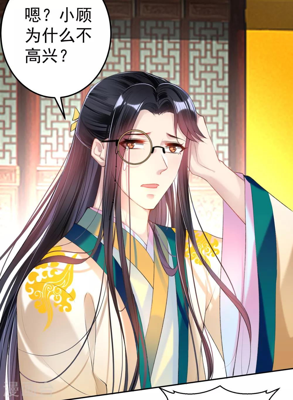 第47话 令人害羞的问题18
