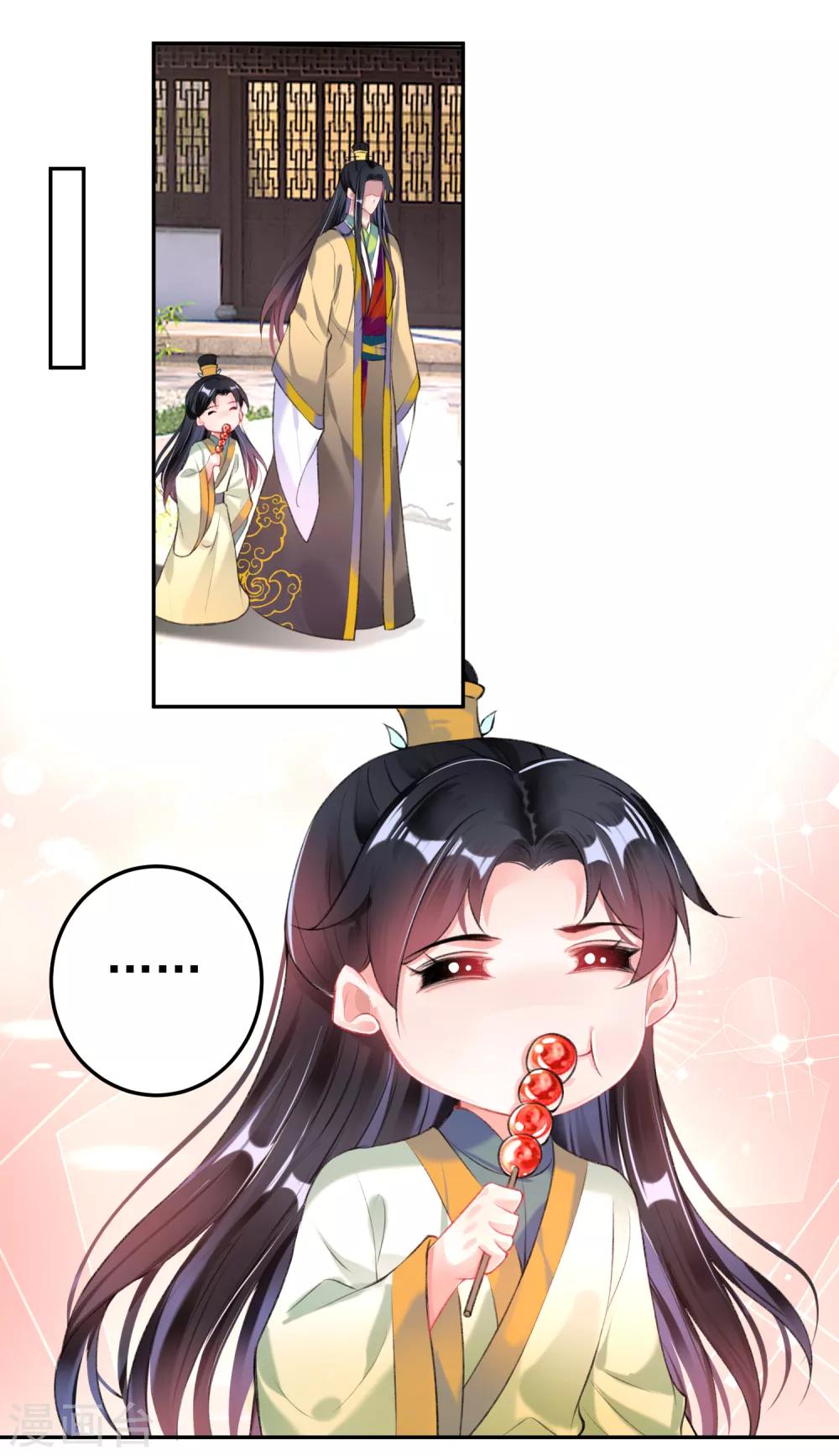 第87话 团子的爹是谁！？15