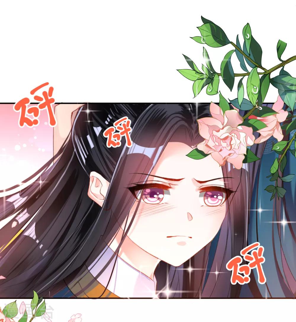 第17话 有人跟踪！27
