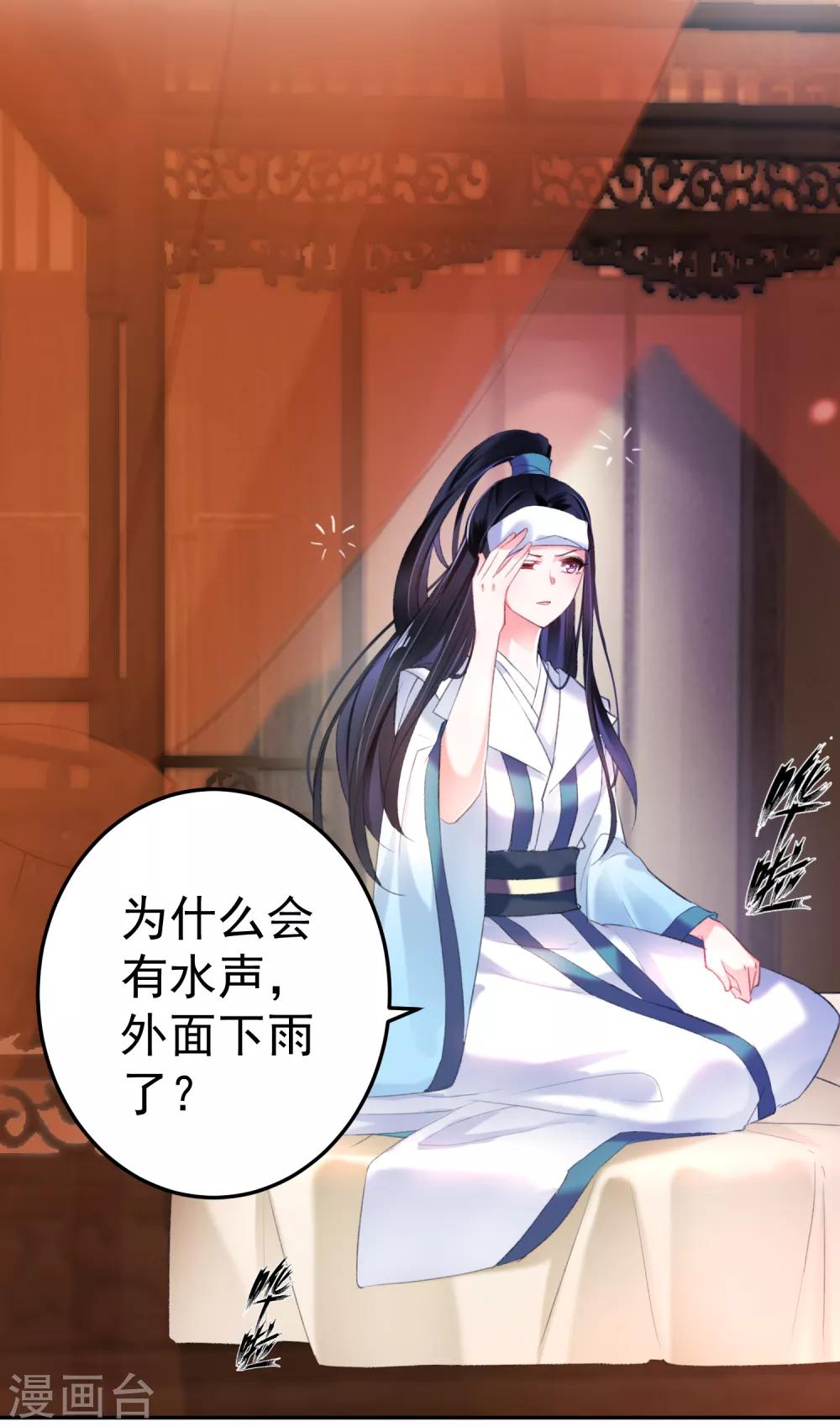 第13话 旖旎浴室3