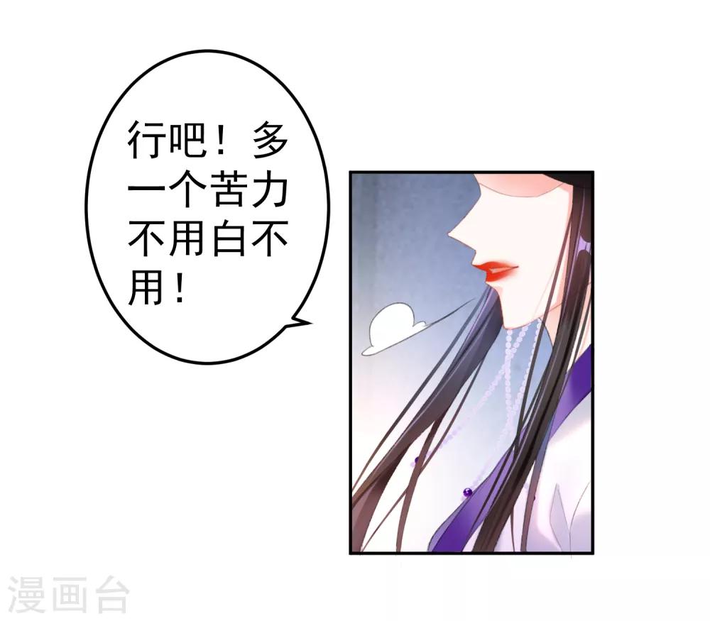 第12话 开始新生活！9