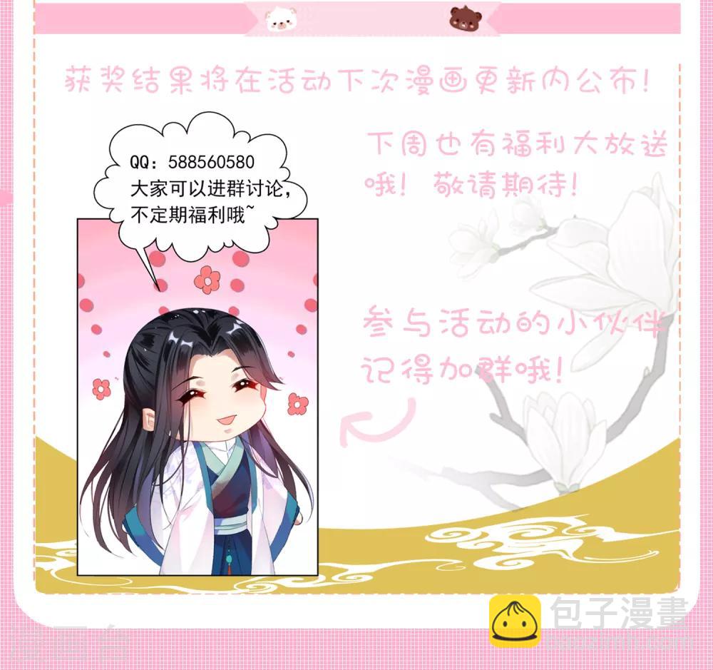 第51话 洞内有宝藏26
