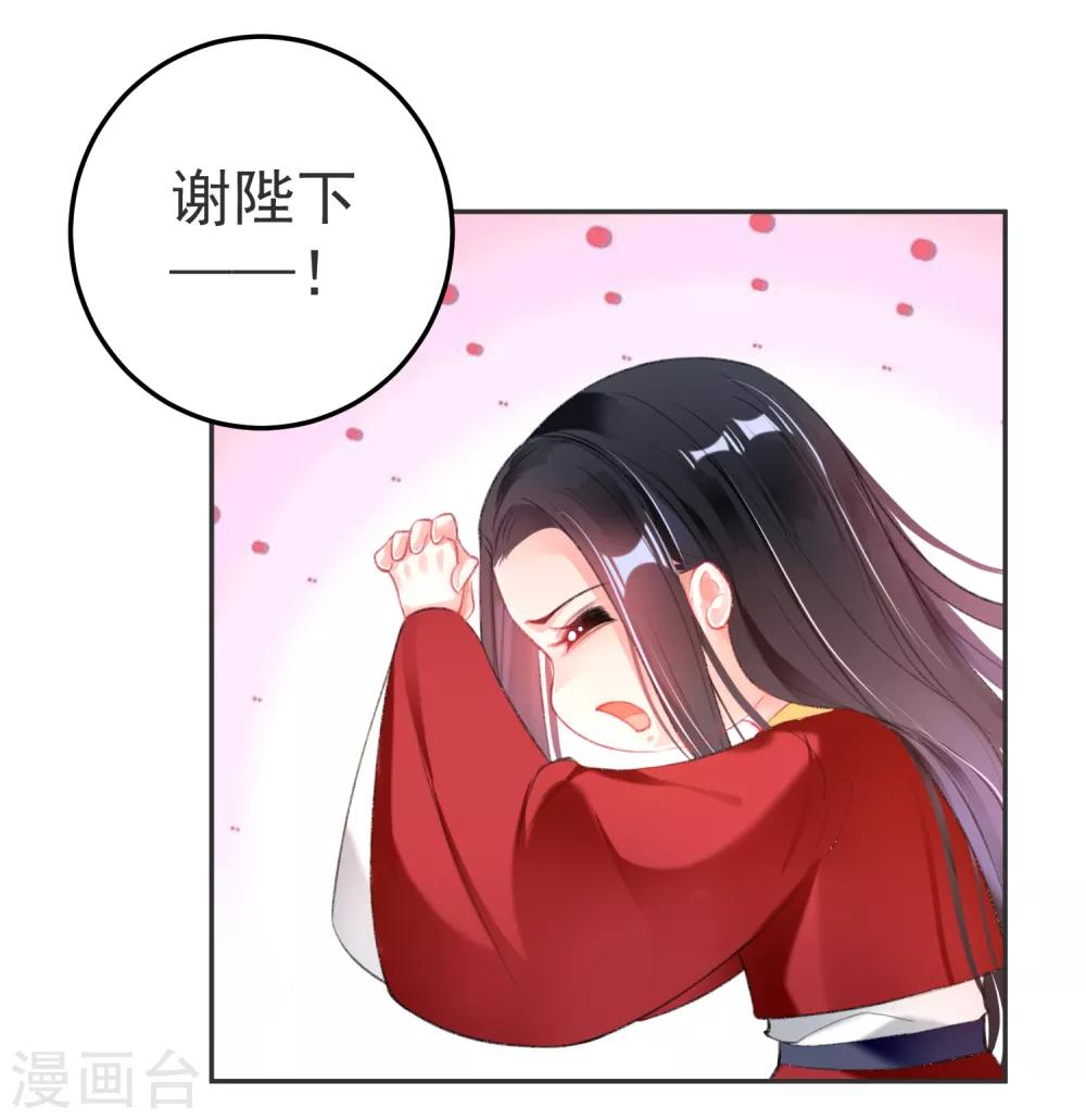 第117话 再娶一次19