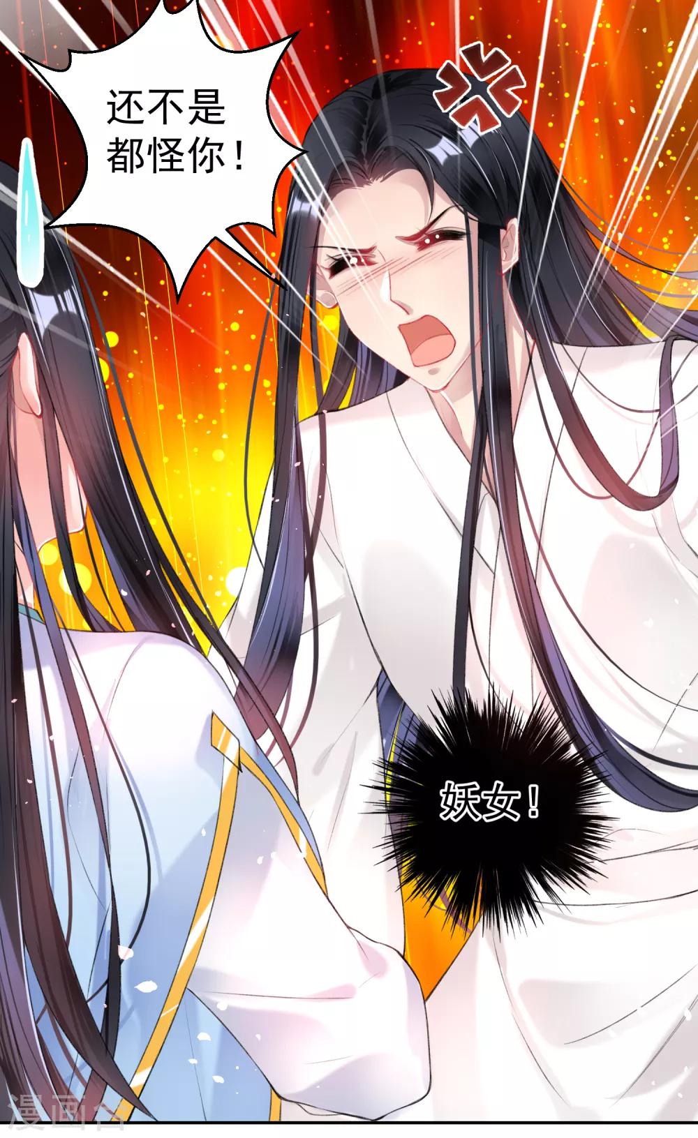 第83话 千金春宵梦27