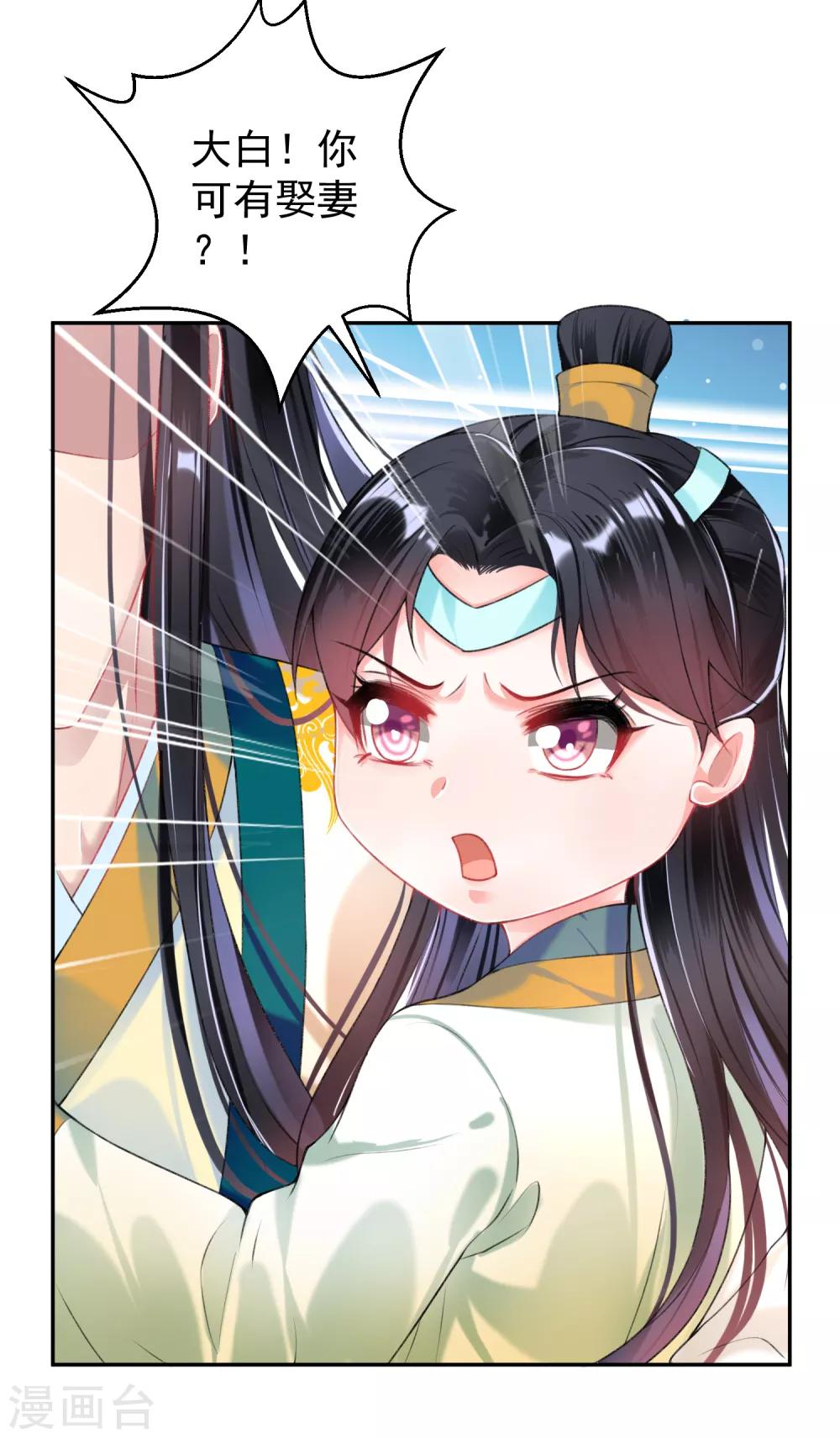 第53话 善缘大师好计谋16