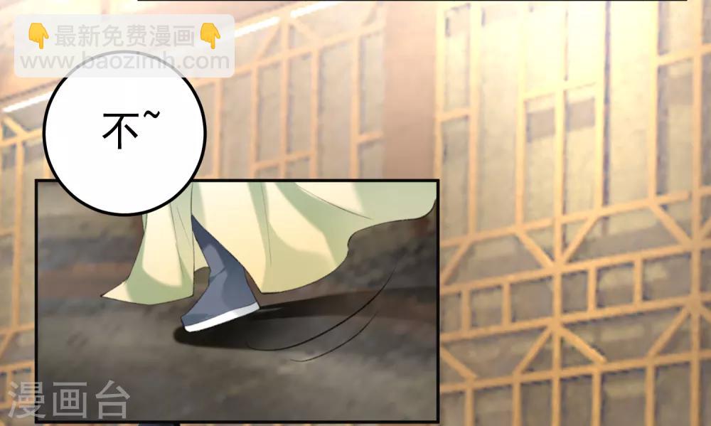 第104话 女人入朝为官死罪！4
