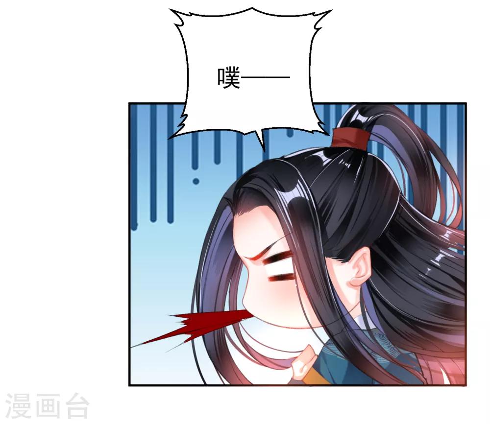 第38话 换装！？6