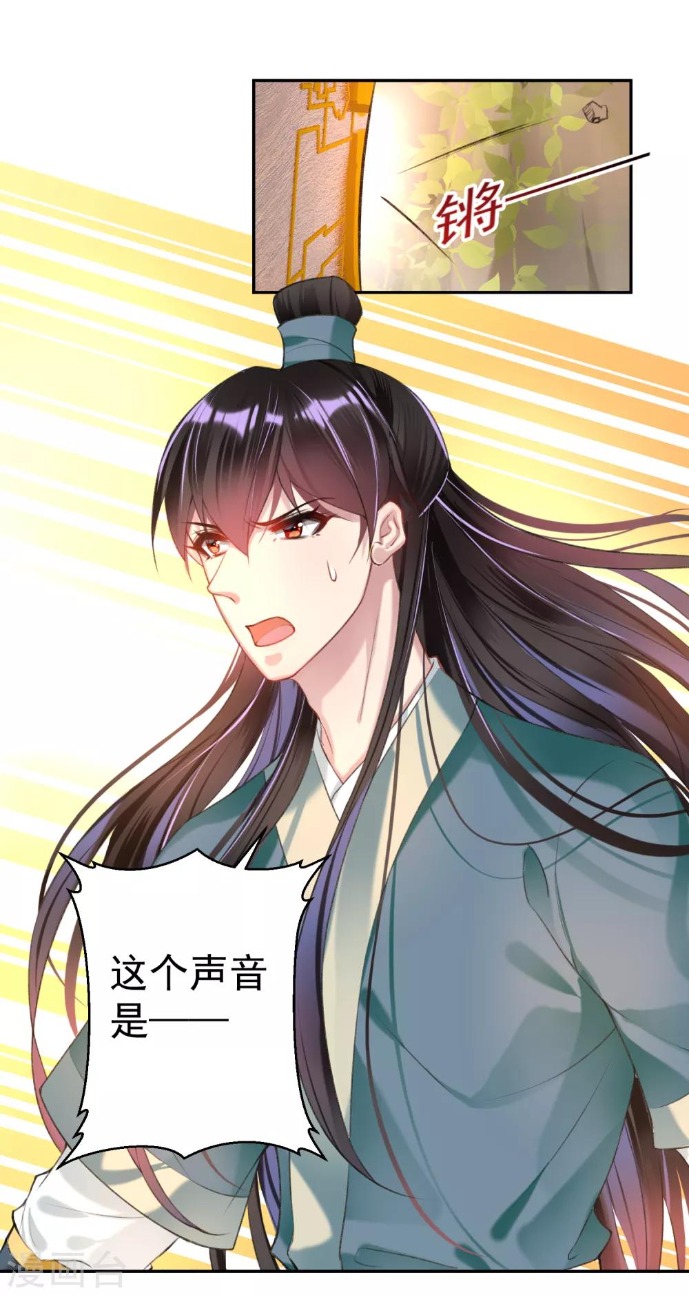 第51话 洞内有宝藏3