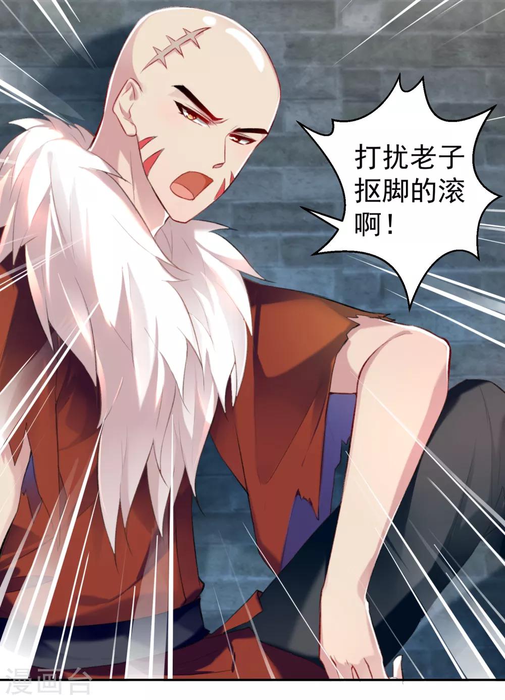 第7话 谈什么情说什么爱16
