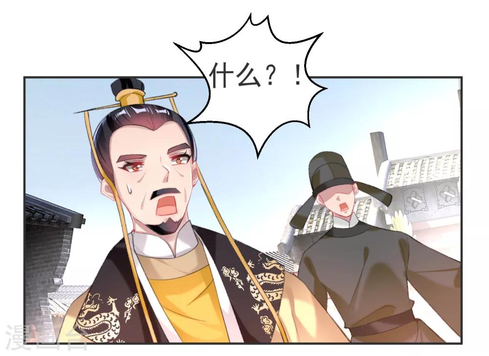 第117话 再娶一次1