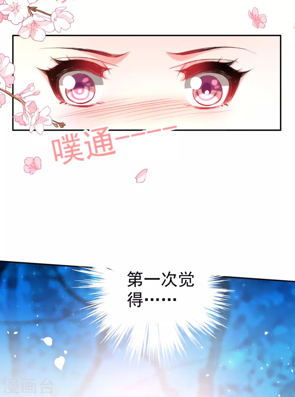 第50话 许庭阳被“鬼”抓走？20