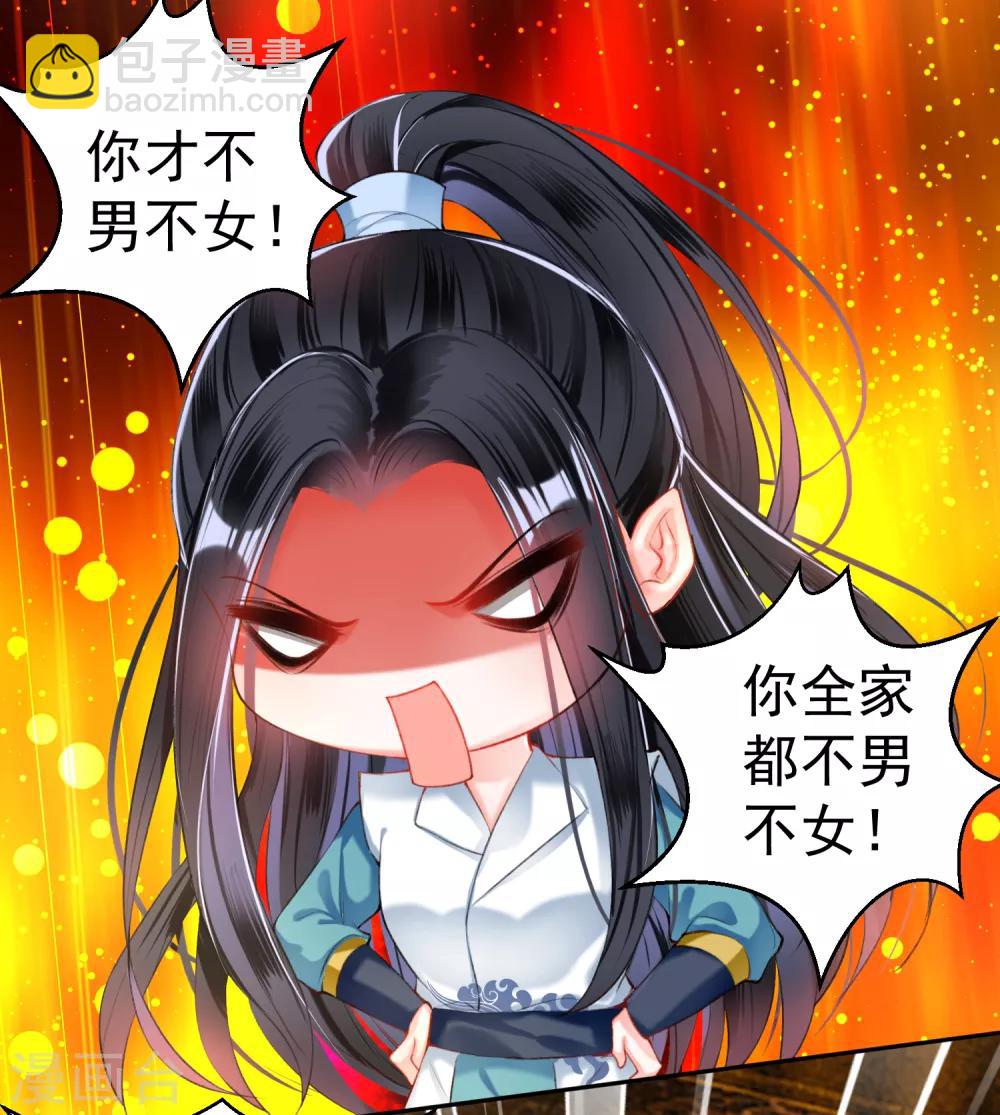 第57话 约定过保护你5
