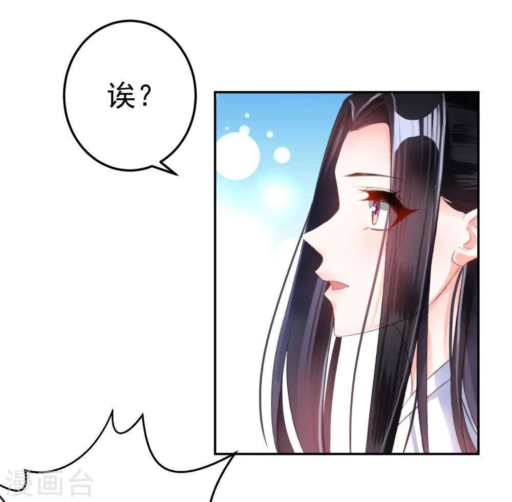 第11话 成为捕快11