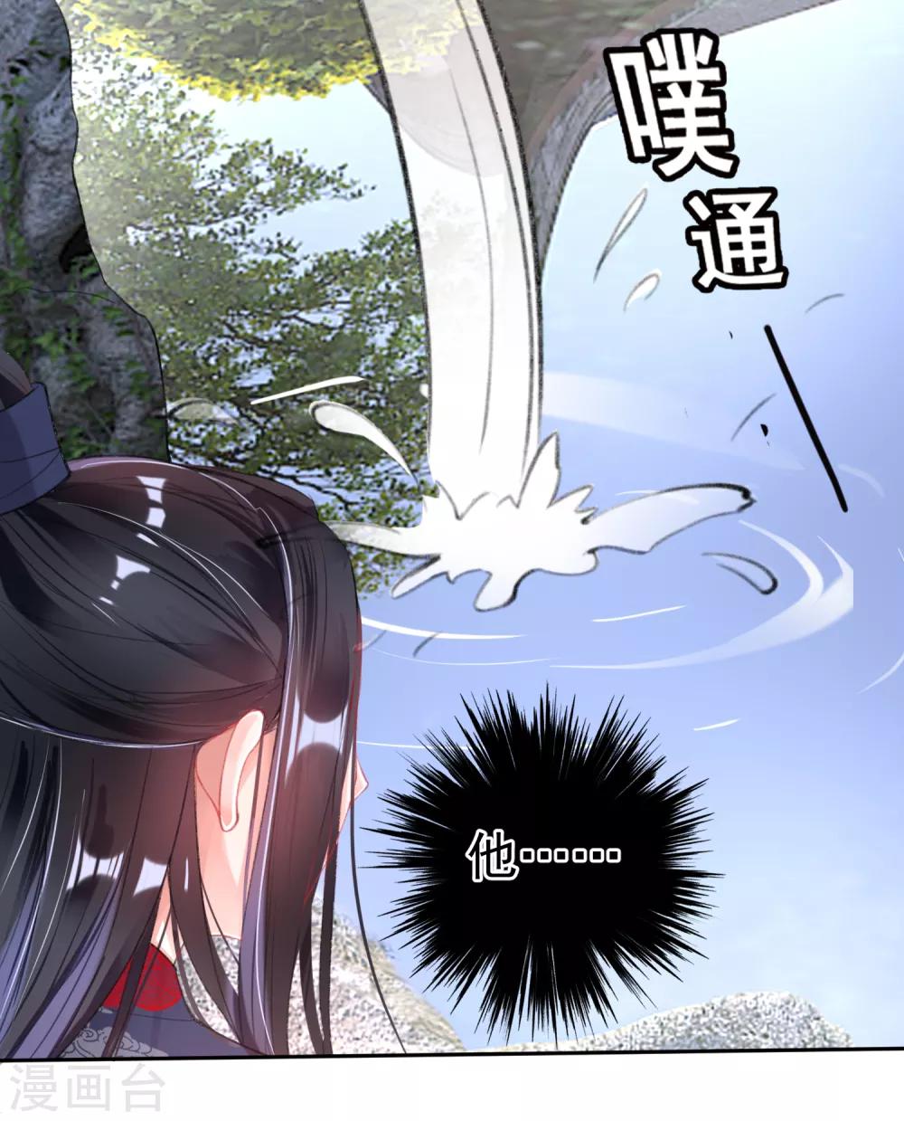 第109话 你别不理我12