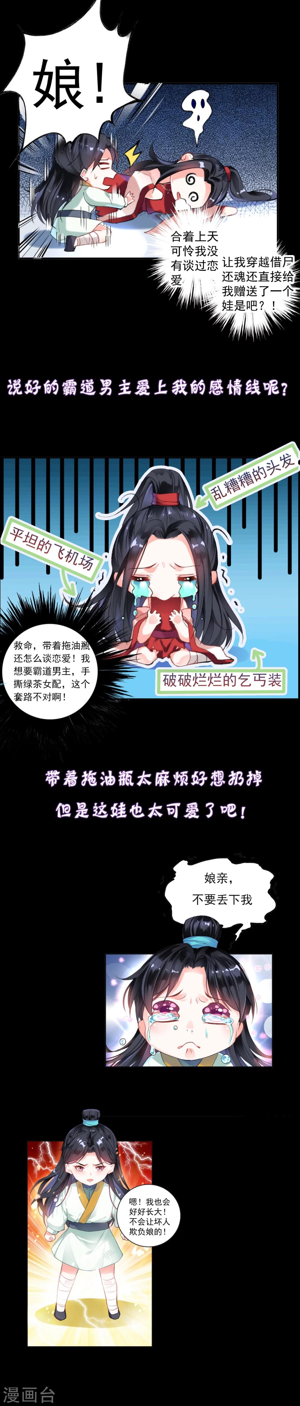 预告1