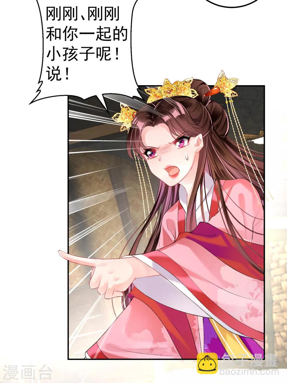 第48话 团子的身世谜团3