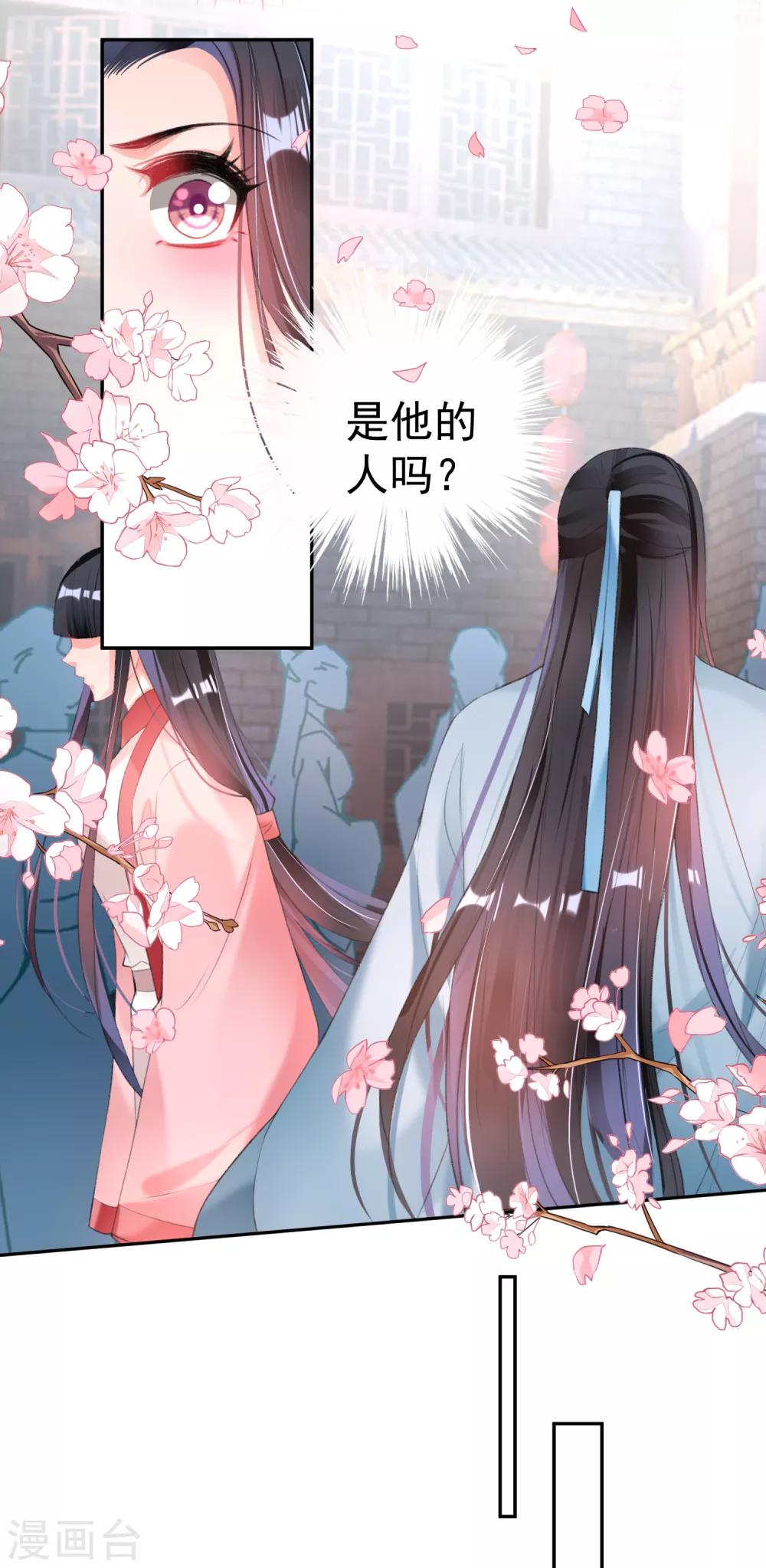 第105话 拒绝知晓身世18