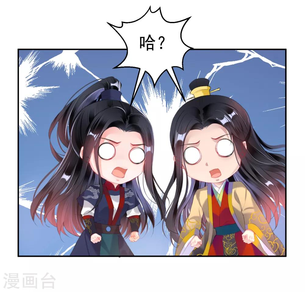 第102话 争风吃醋两家人11