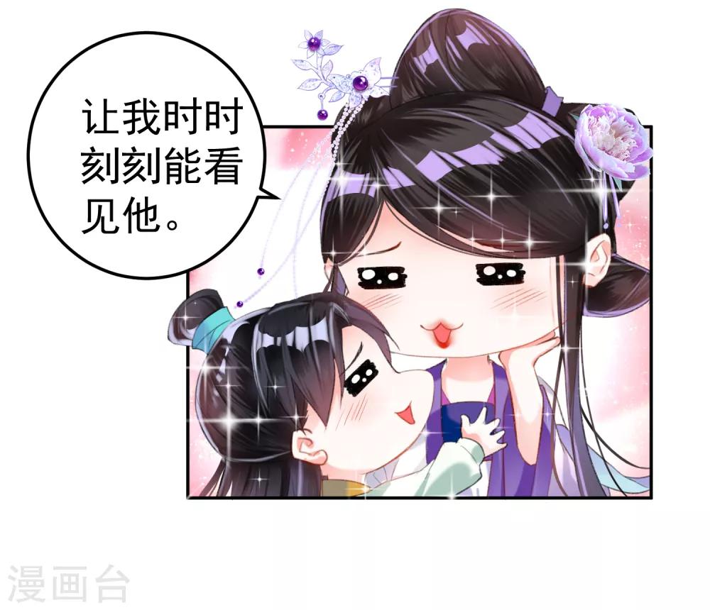 第11话 成为捕快14