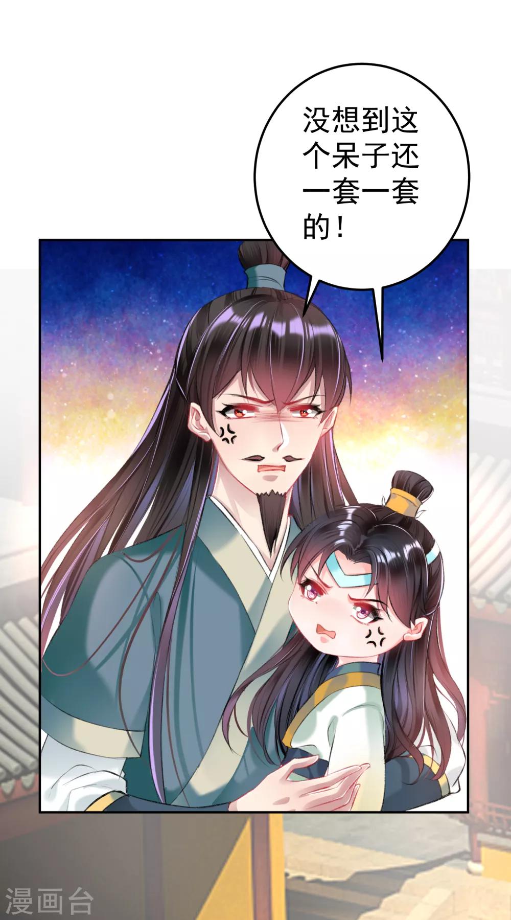第45话 寺庙风波1
