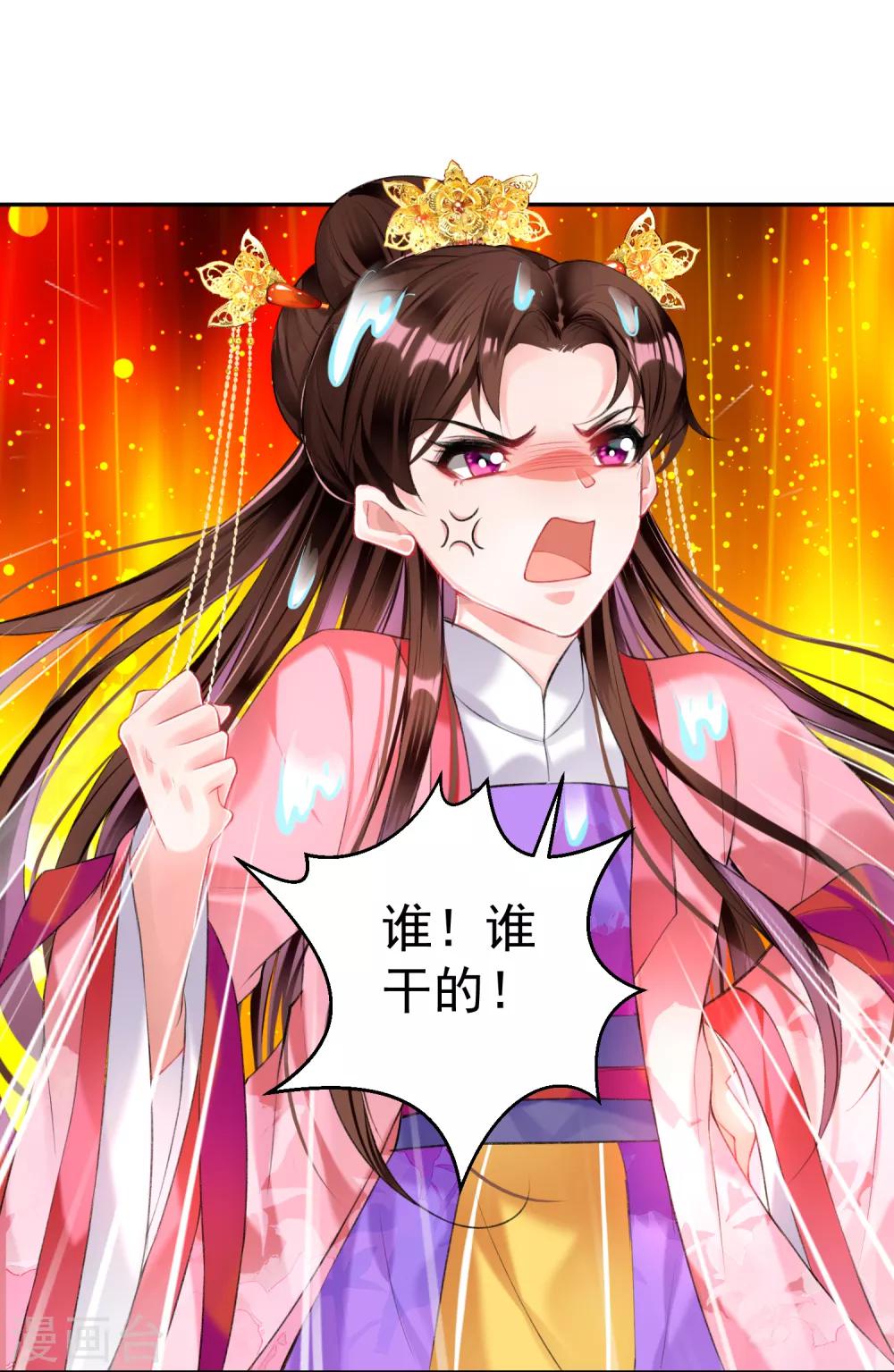 第71话 小顾上京26